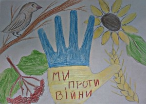 45 День захисту дітей