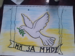 23 Мир на землі