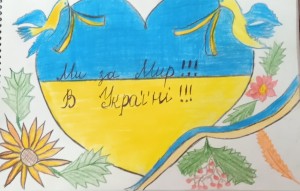 22 Мир на землі