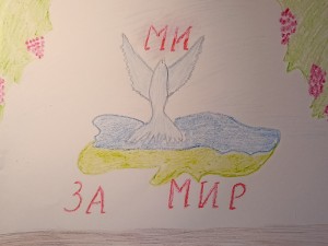 15 Мир на землі