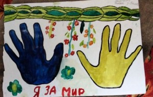 13 Мир на землі