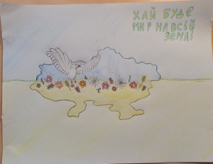 28 Мир на землі