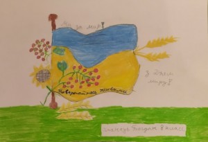 27 Мир на землі