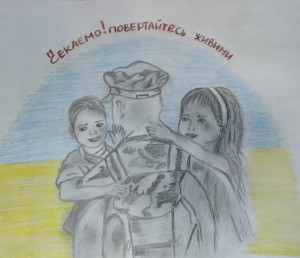 09 Дякуємо захисникам України!