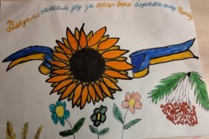 10 Дякуємо захисникам України!