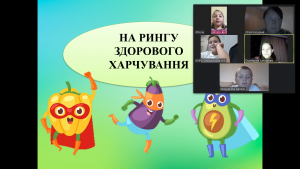 01 онлайн-вікторина
