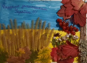 15 Мир на землі
