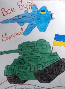 18 Мир на землі
