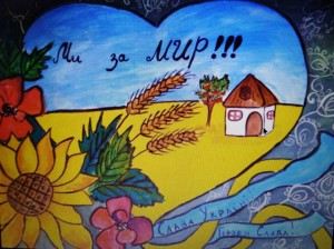 19 Дякуємо захисникам України!