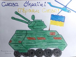 19 Мир на землі