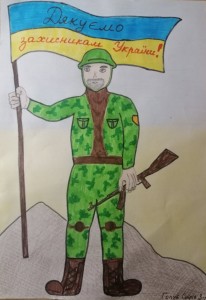 21Дякуємо захисникам України!