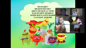 03 онлайн-вікторина