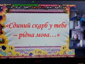 01 Інтерактивна гра