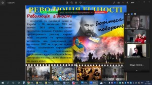 01 урок – присвята