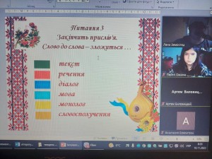 01 інтелектуальна гра