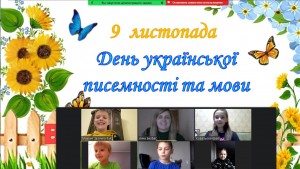 01 урок- вікторина
