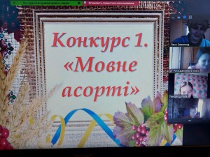 02 Інтерактивна гра