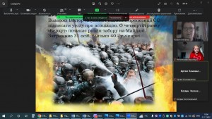 02 урок – присвята