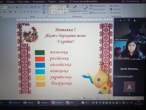 02  інтелектуальна гра