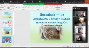 02 Крок до толерантності
