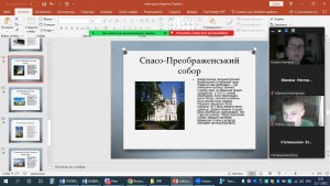 02 урок-присвята