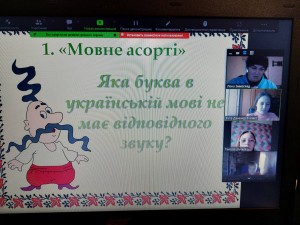 03 Інтерактивна гра