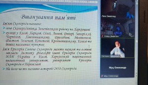 03 урок- присвята