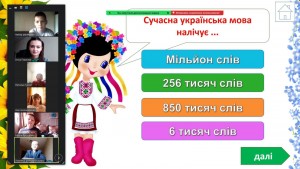 03 Мовознавці