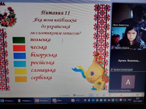 03  інтелектуальна гра