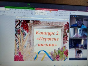 04 Інтерактивна гра