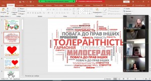 04 Крок до толерантності