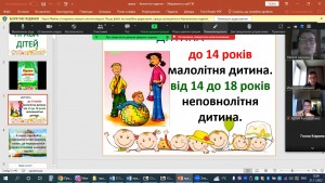 04 урок - тренінг