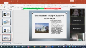 04 урок-присвята