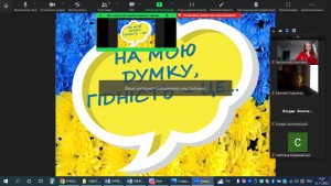 04 урок – присвята