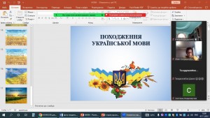 05 Історія української мови