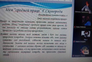 05 урок- присвята