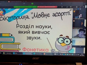05 Мовне асорті