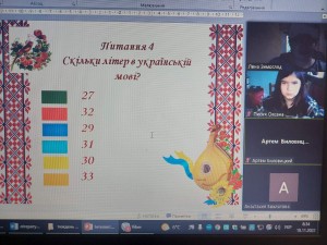 05  інтелектуальна гра