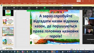 05 урок - тренінг