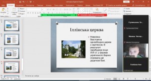 05 урок-присвята