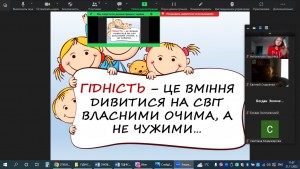 05 урок – присвята