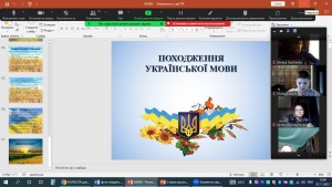 06 Історія української мови