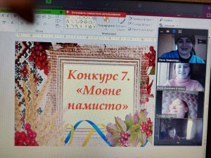 06 Інтерактивна гра