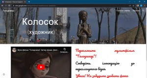 06 веб – квест