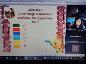 06  інтелектуальна гра