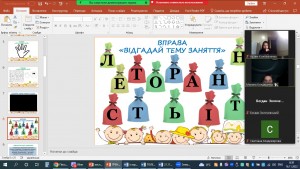 06 Крок до толерантності