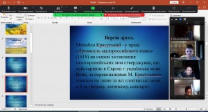 07 Історія української мови