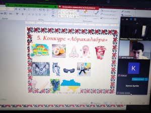 07 Інтерактивна гра