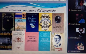 07 урок- присвята