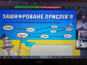 07 Мовне асорті